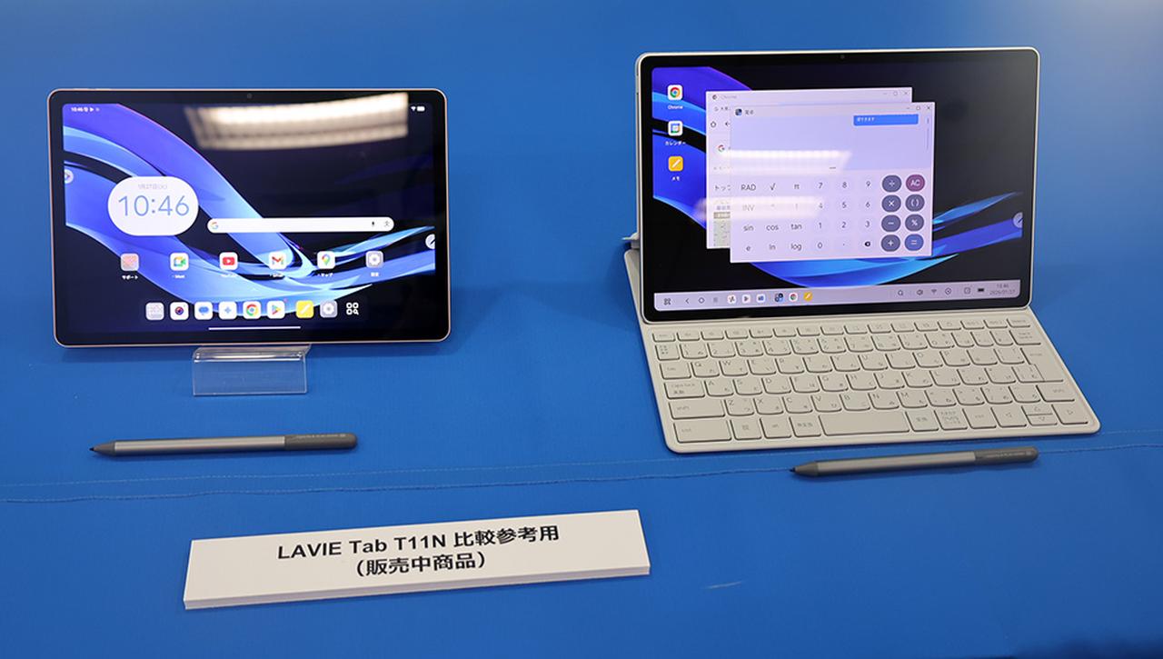 画像4: NECパーソナルコンピュータ、クリエイティブから生成AIまでサクサク使えるフラッグシップAndroidタブ「LAVIE Tab EX」を発売