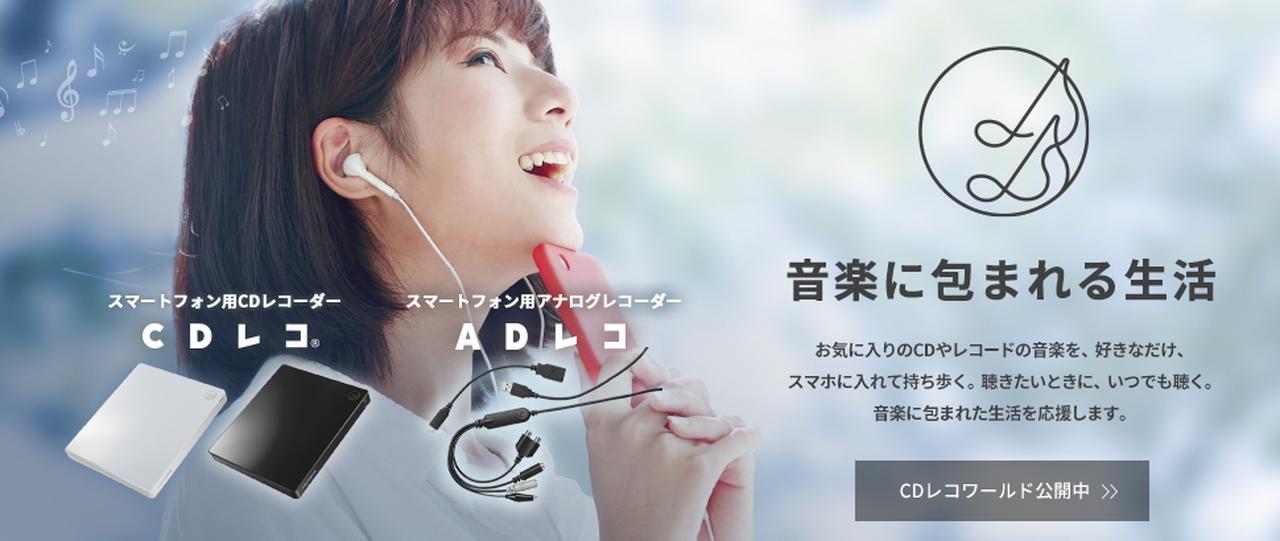 画像: ブルーレイ／DVDドライブ | アイ・オー・データ機器 I-O DATA