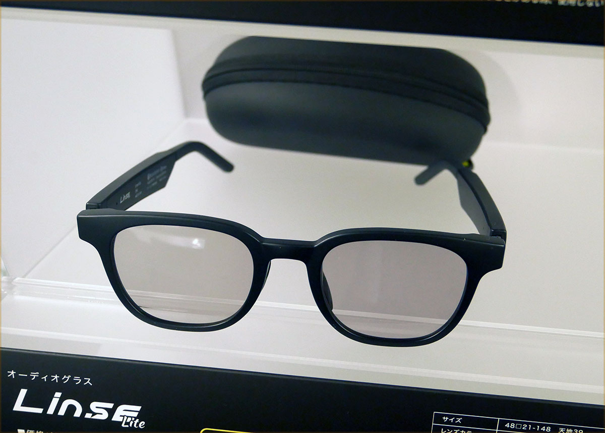 画像: 「Linse Lite」