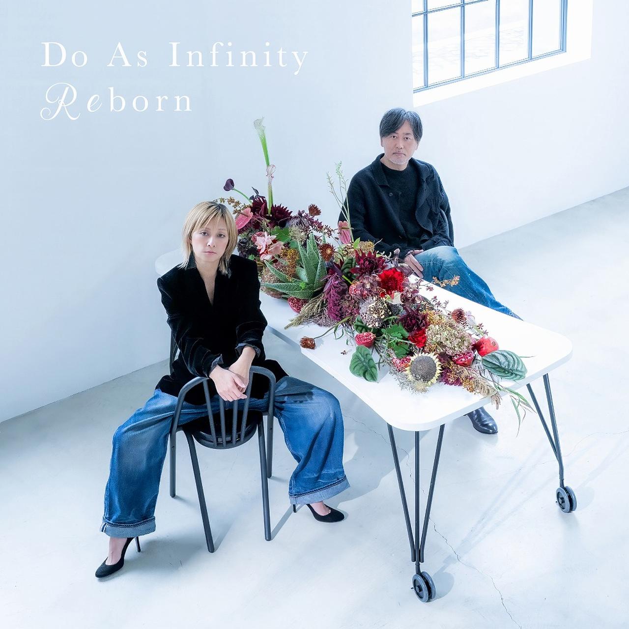 画像: Reborn / Do As Infinity