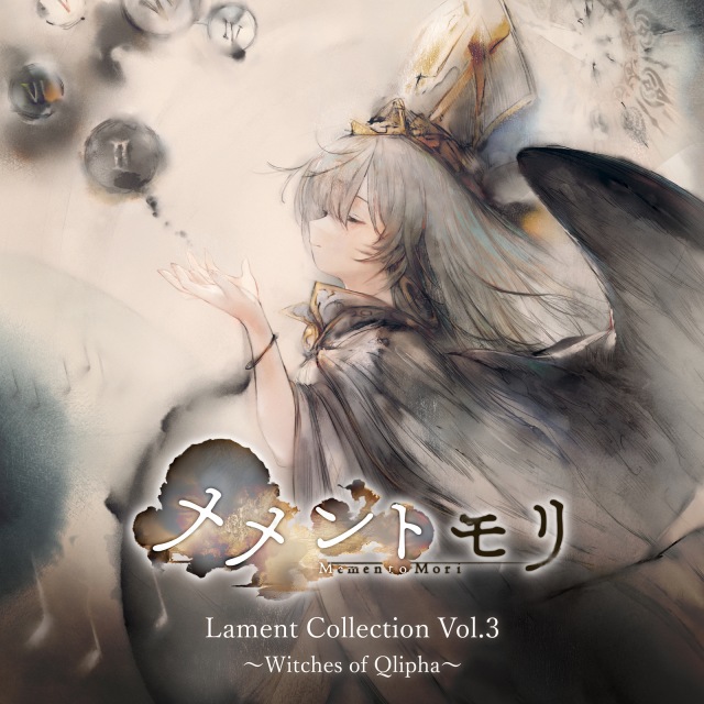 画像: メメントモリ Lament Collection Vol.3 ～Witches of Qlipha～ / Various Artists on OTOTOY Music Store