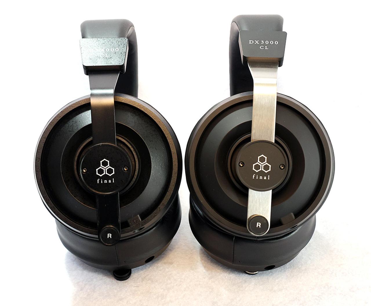 画像2: finalの有線ヘッドホン「DX4000CL」は、煌めき感のある高域再現と、上方に展開する広大な音場が持ち味。兄弟機「DX3000CL」と2台持ちして、曲調に合わせて使い分けるのも面白そう
