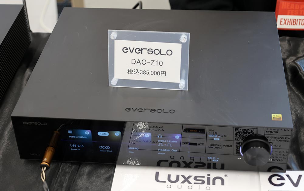 画像: エバーソロ「T8」＋「DAC-Z10」でストリーミングやSSDに格納したファイルを再生