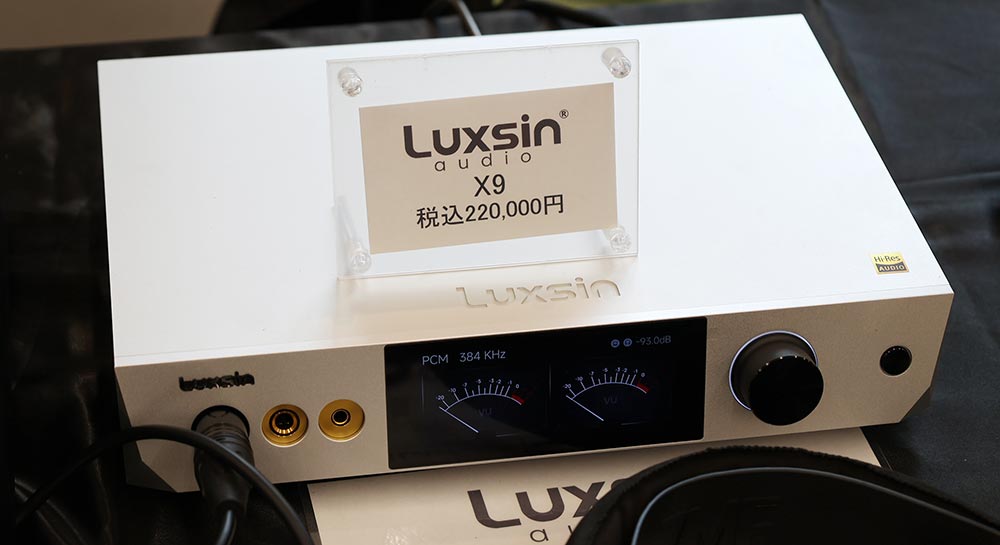 画像: LuxsinのDAC内蔵ヘッドホンアンプ「X9」
