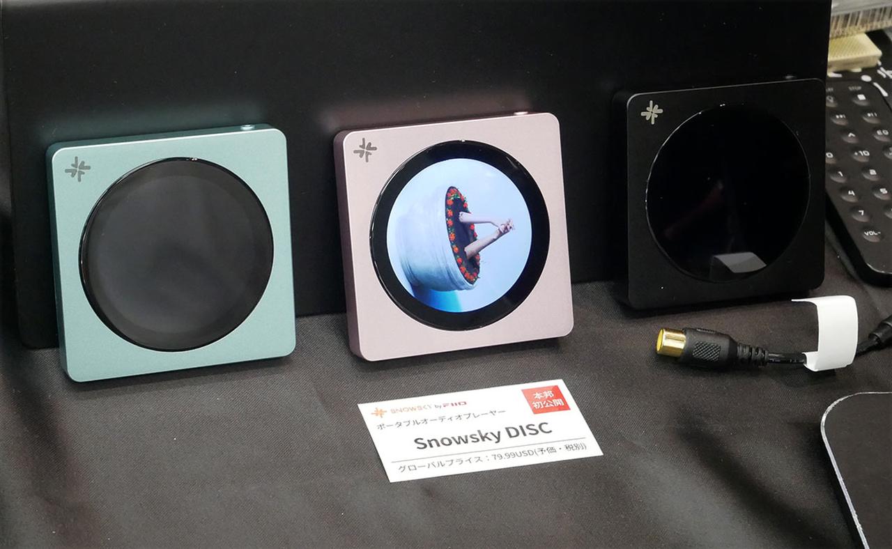 画像: 「Snowsky DISC」はブルー、ピンク、ブラックの3色を揃えている