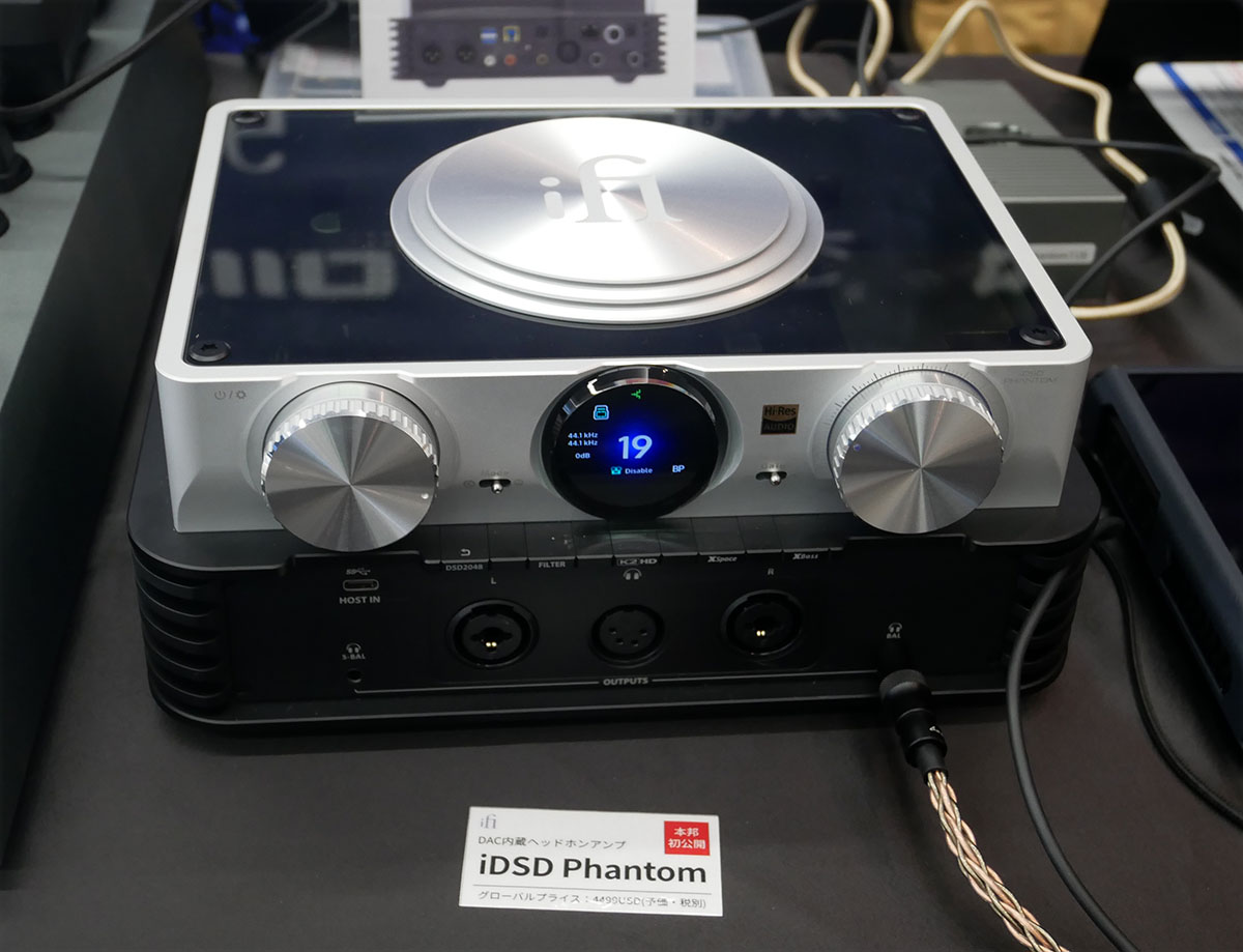 画像: 「iDSD Phantom」
