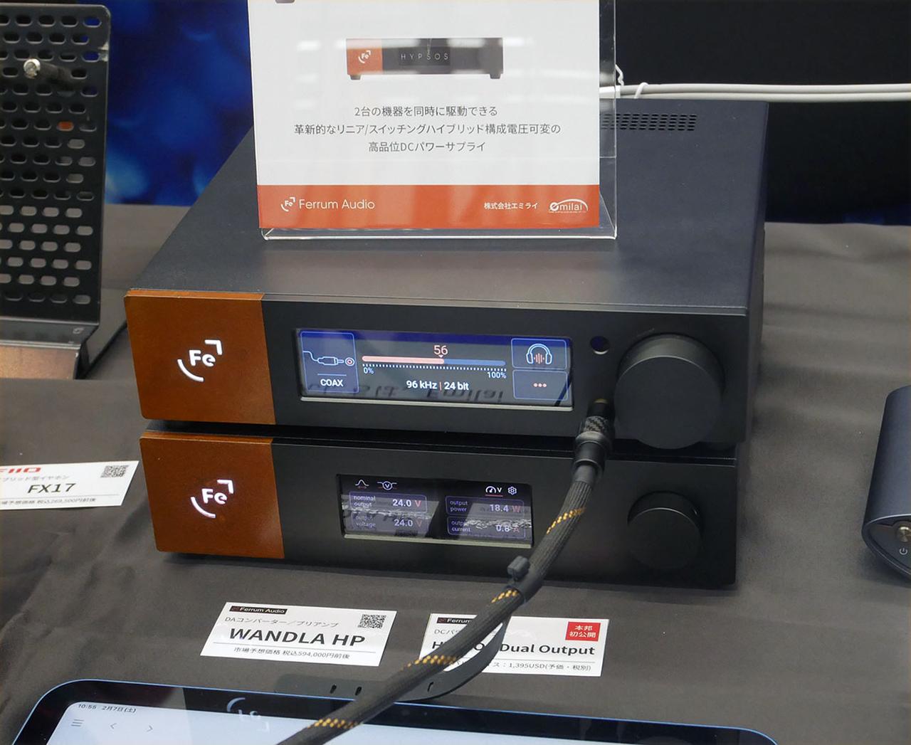 画像: 写真下がDCパワーサプライの「HYPSOS Dual Output」