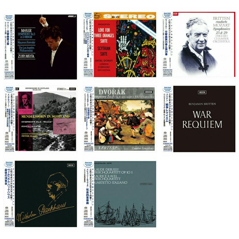 画像: 【SSストア限定パッケージ】ステレオサウンド・SACDコレクション [クラシック篇]