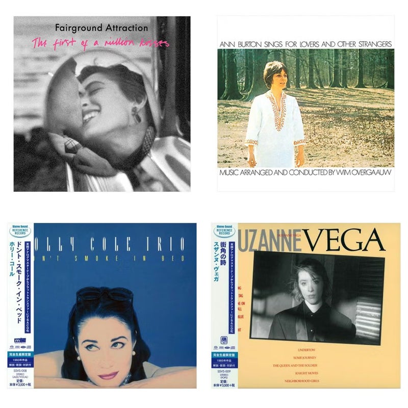 画像: 【SSストア限定パッケージ】ステレオサウンド・SACDヴォーカルコレクション1