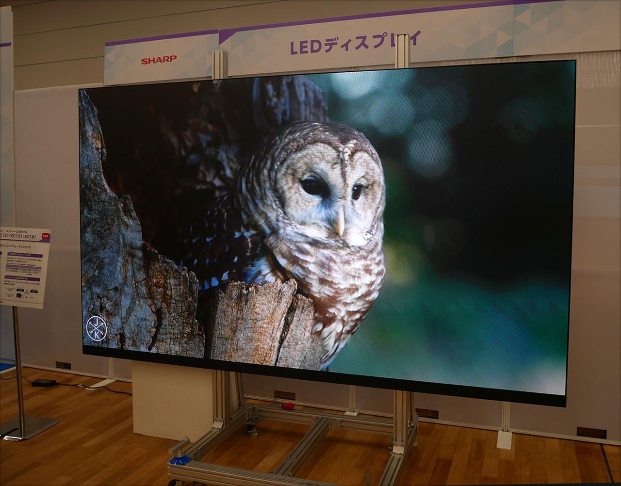 画像: 108インチLEDディスプレイ。2K解像度を備え、明るさも充分