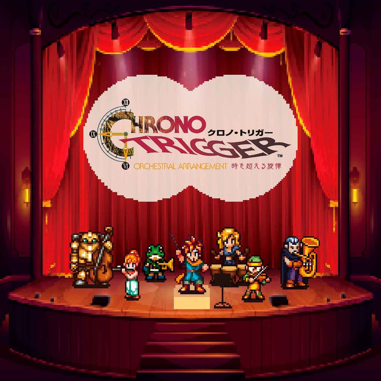 画像: CHRONO TRIGGER Orchestral Arrangement 時を超える旋律 / 光田康典
