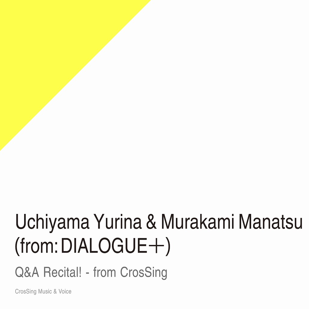 画像: Q&A リサイタル! - from CrosSing / 内山悠里菜&村上まなつ