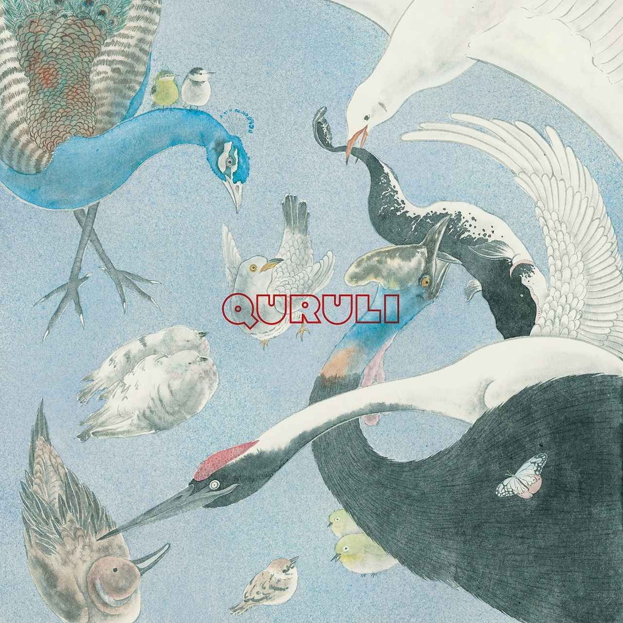 画像: 儚くも美しき12の変奏 / くるり