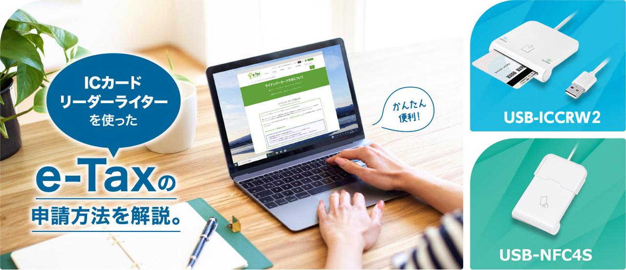 画像1: アイ・オー・データ機器|I-O DATA