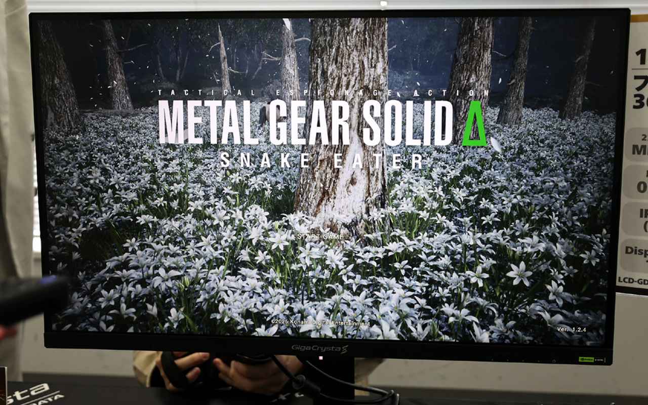 画像1: アイ・オー・データ機器、人気ゲーミングモニターに50周年記念モデル「GigaCrysta S」が登場、3月に発売。フルHD表示で320Hzのリフレッシュレートに対応