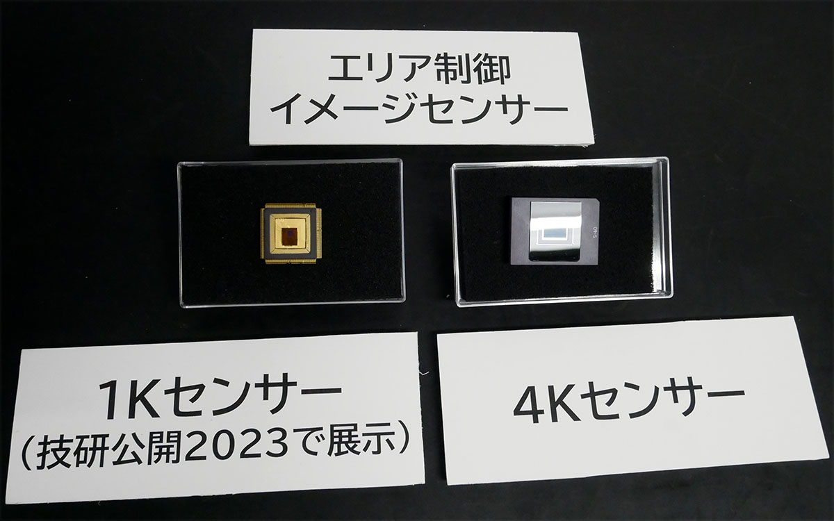 画像: エリア制御イメージセンサーも大きく進化した。2年前は解像度も1Kでモノクロだったが、今回は4K&カラー撮影が可能になっている