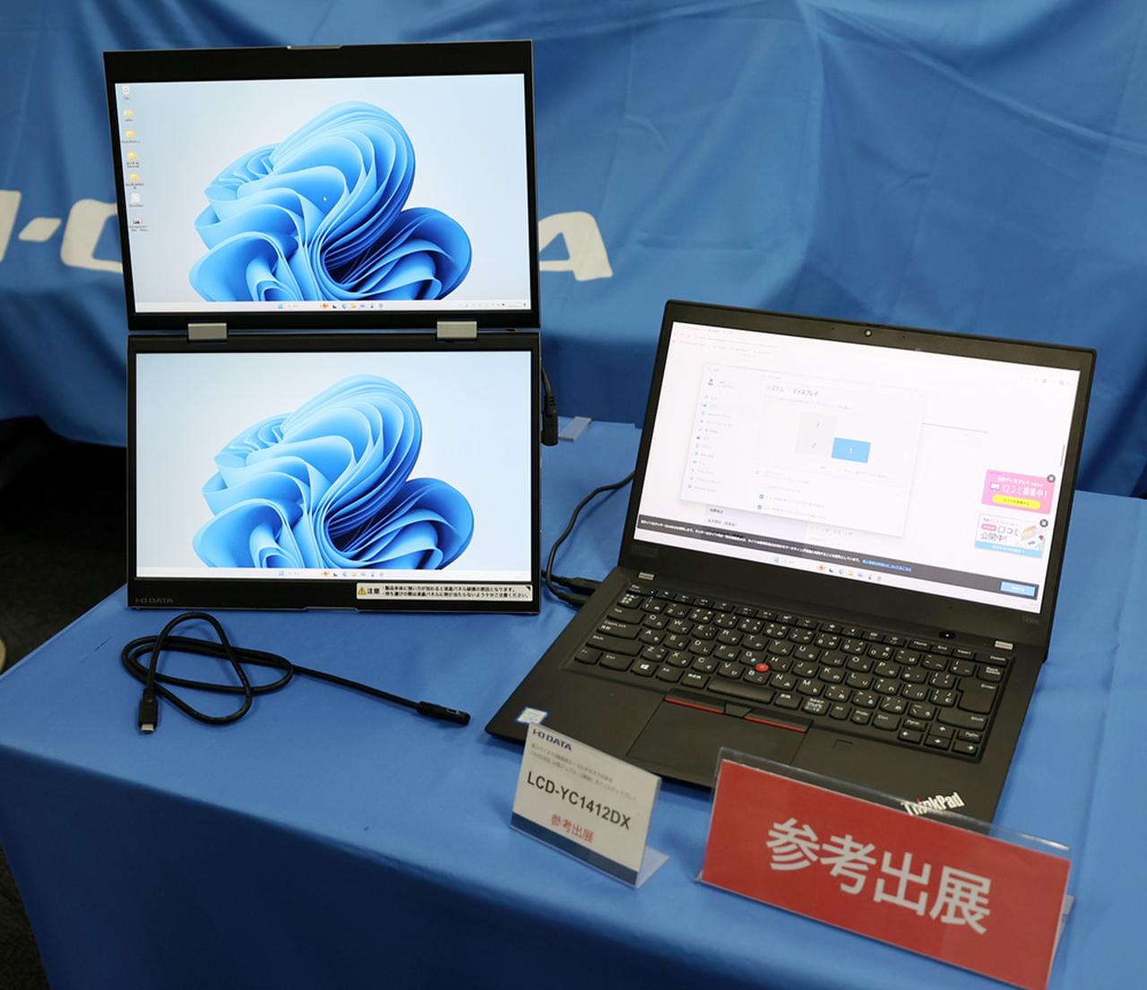 画像9: アイ・オー・データ機器、人気ゲーミングモニターに50周年記念モデル「GigaCrysta S」が登場、3月に発売。フルHD表示で320Hzのリフレッシュレートに対応