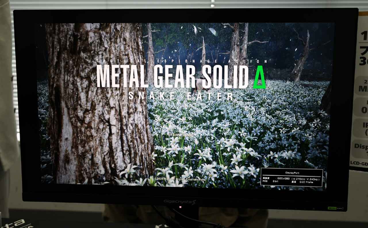 画像: 縮小ハイリフレッシュモード時。画面が小さくなり、映像の周辺に黒フチがつく