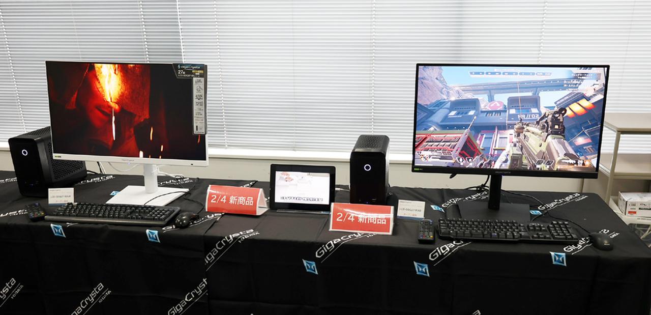 画像2: アイ・オー・データ機器、人気ゲーミングモニターに50周年記念モデル「GigaCrysta S」が登場、3月に発売。フルHD表示で320Hzのリフレッシュレートに対応