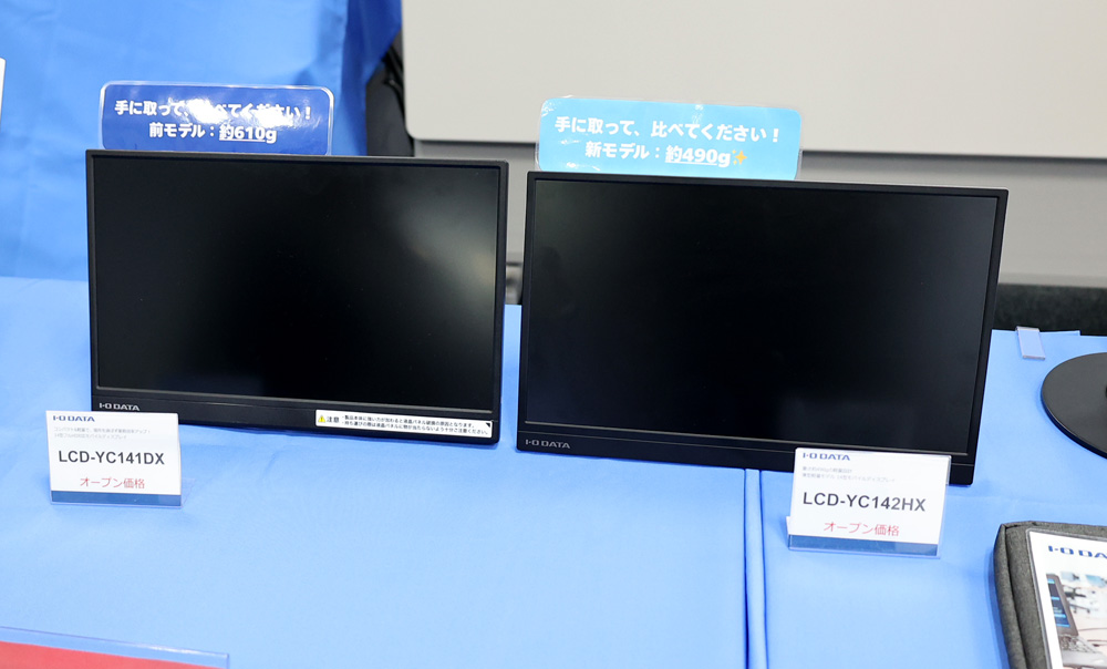 画像8: アイ・オー・データ機器、人気ゲーミングモニターに50周年記念モデル「GigaCrysta S」が登場、3月に発売。フルHD表示で320Hzのリフレッシュレートに対応