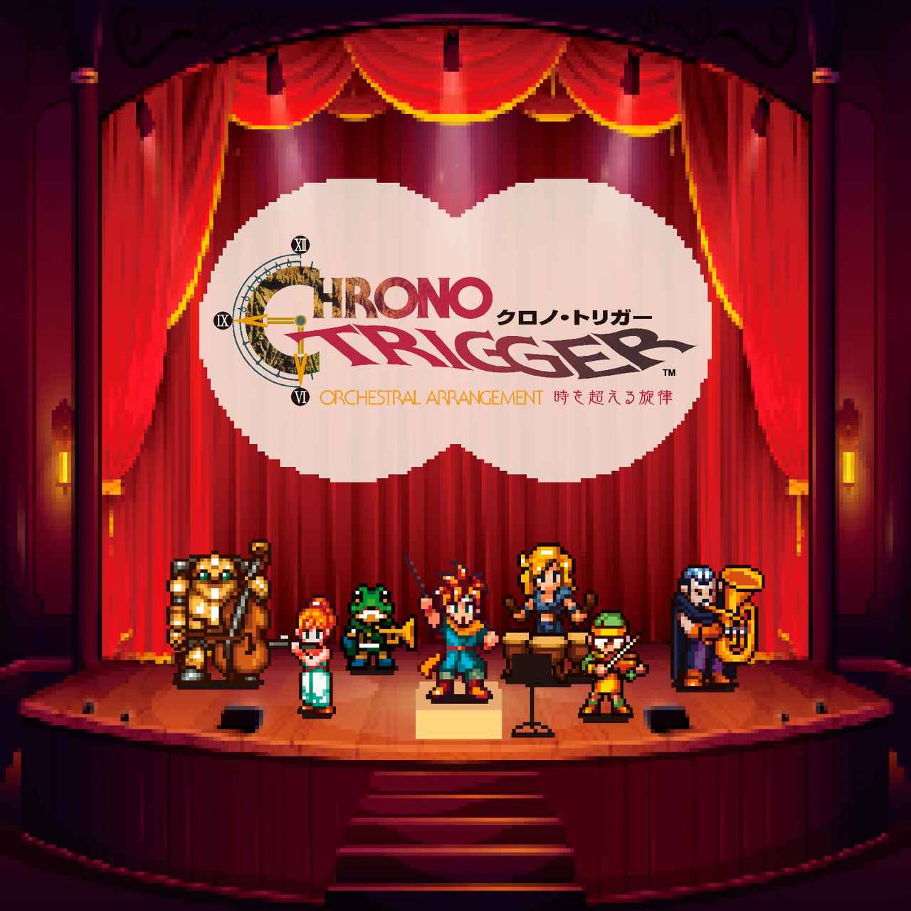画像: CHRONO TRIGGER Orchestral Arrangement 時を超える旋律 / 光田康典
