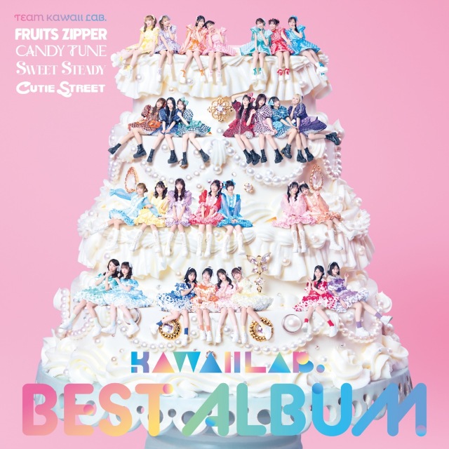 画像: KAWAII LAB. BEST ALBUM on OTOTOY Music Store