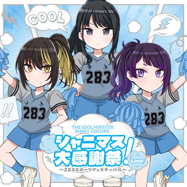 画像: THE IDOLM@STER SHINY COLORS シャニマス大感謝祭! ~283スポーツフェスティバル~ -Luna-, シャイニーカラーズ - Qobuz