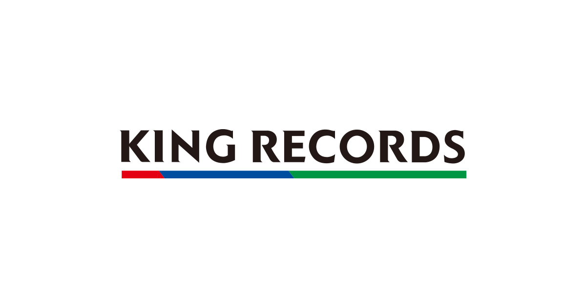 画像: KING RECORDS | キングレコード オフィシャルサイト