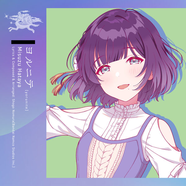 画像: ヨルニテ / 初星学園