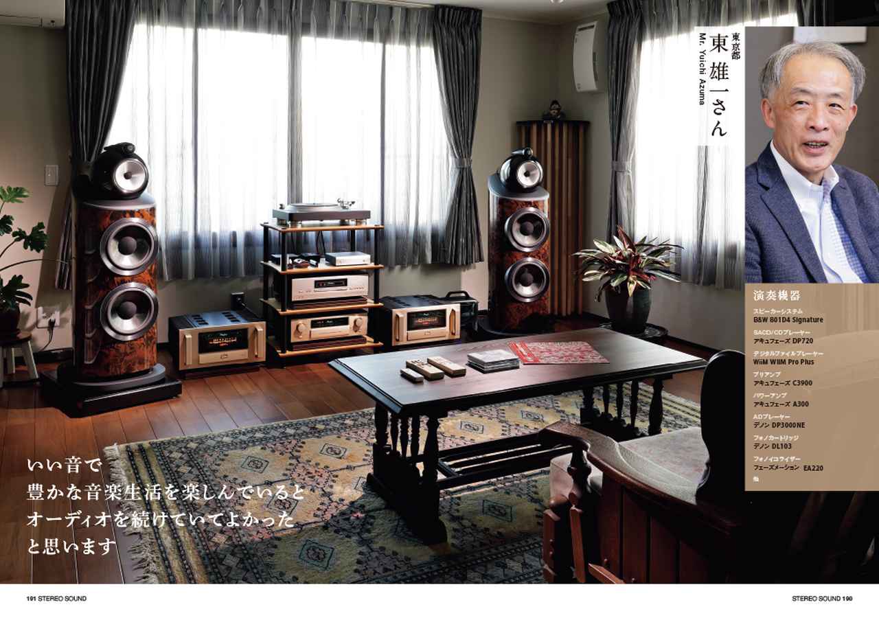 画像: その他の注目記事