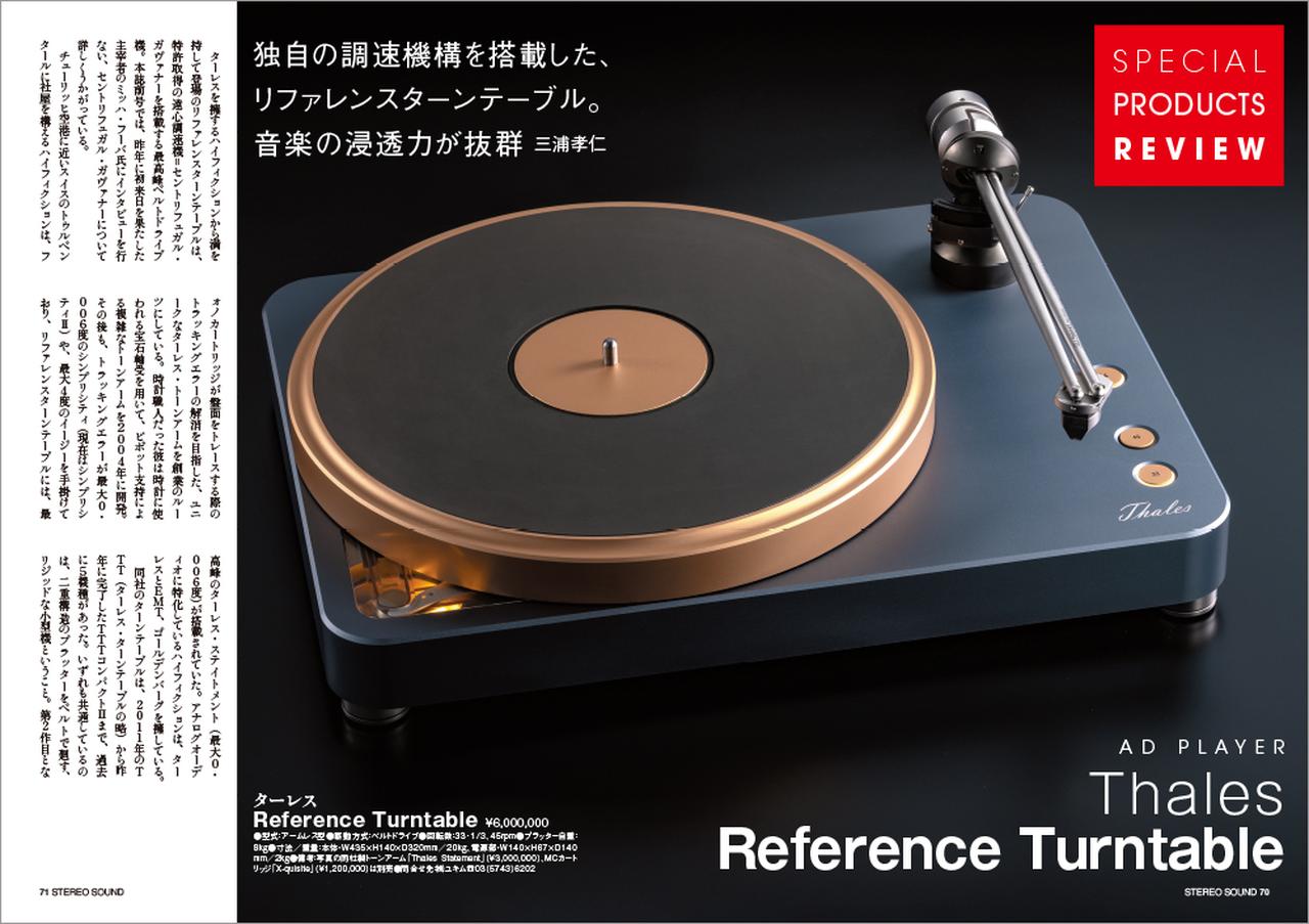 画像1: SPECIAL PRODUCTS REVIEW Exciting Components New Components Review 2026 SPRING