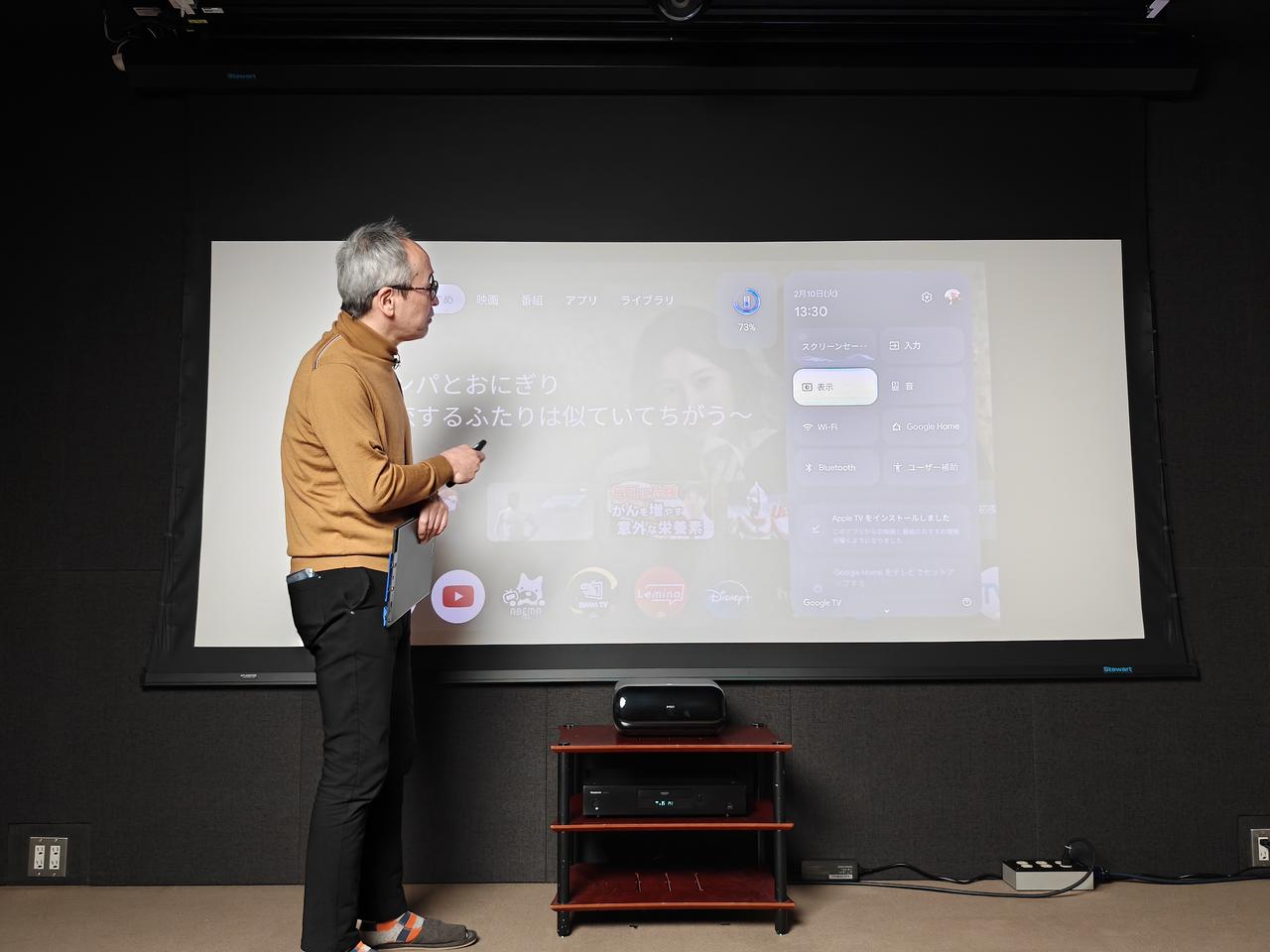 画像: HiVi視聴室にO2S Ultra 4Kをセット、スチュワートのスクリーンに100インチ16:9程度のサイズに投写して映像モードを作った