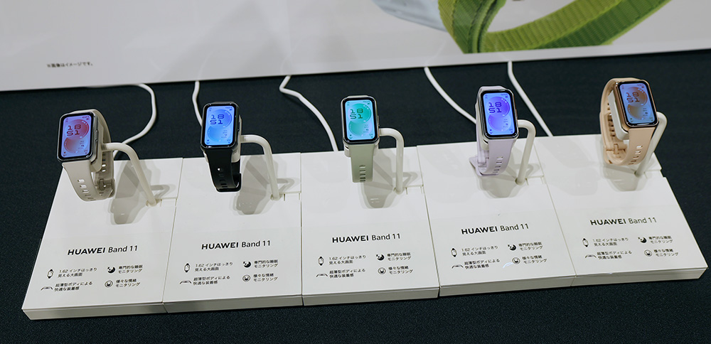 画像2: ファーウェイ・ジャパン、より使いやすく機能アップしたスマートウォッチ「HUAWEI Band 11」シリーズ2モデルが3月13日に発売