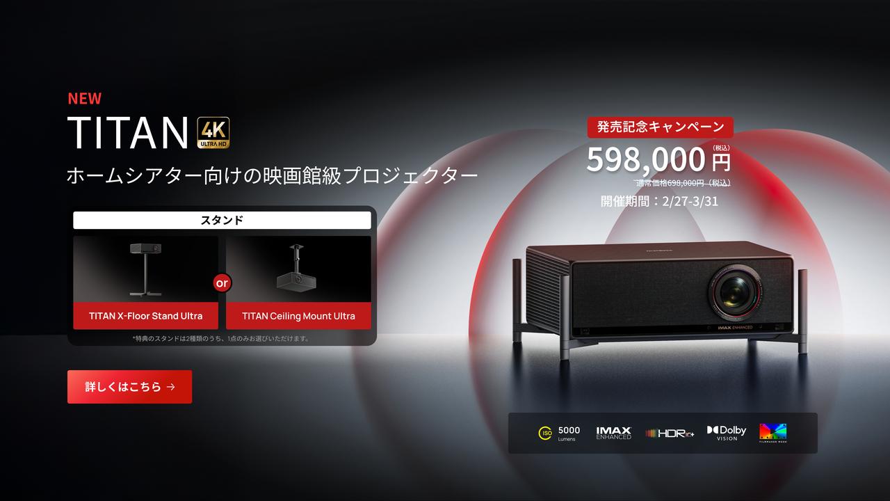 画像: XGIMI - 公式ウェブサイト