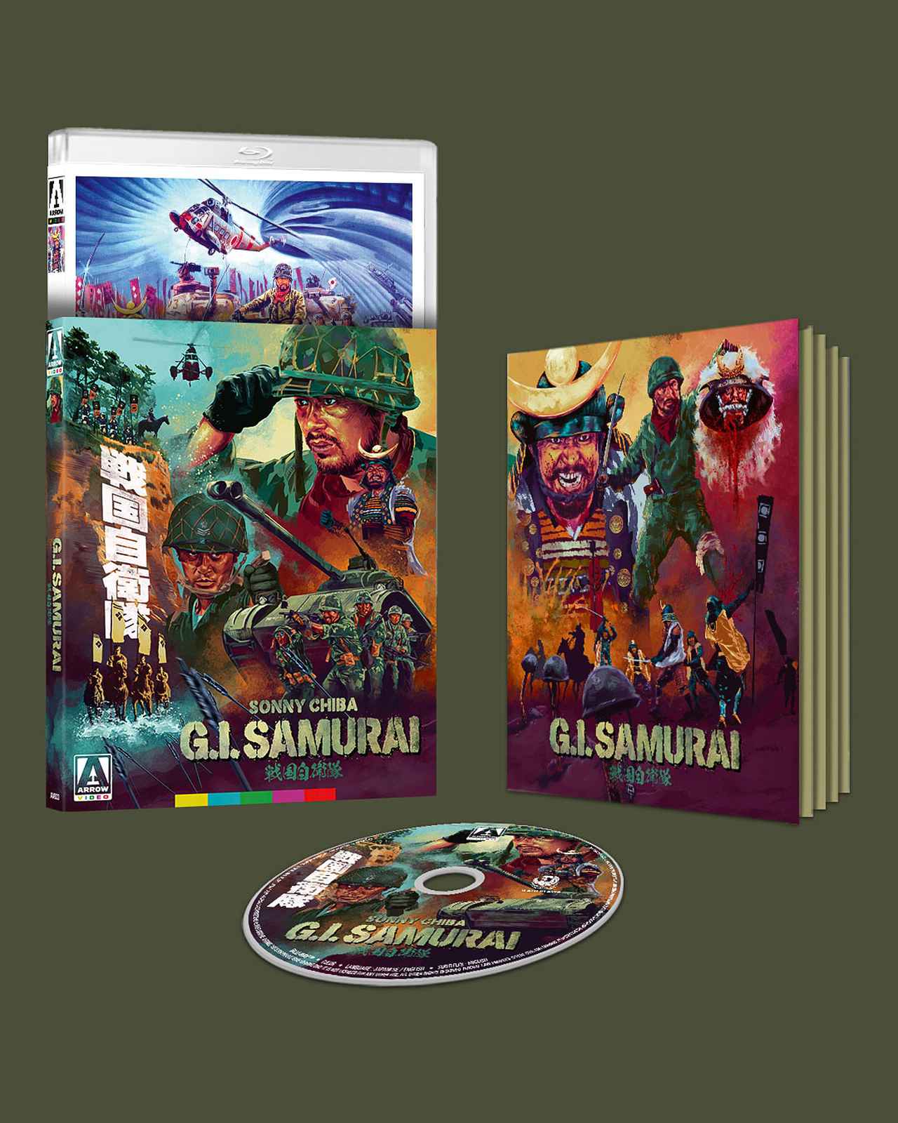 画像: Japan • 1991 • 139 minutes • Color • 2.35:1 • Japanese • Directed by Kosei Saito • Release Date: 5 May 2026（US.）