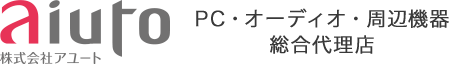 画像: サポートお問い合わせフォーム|株式会社アユート PCパーツ・VR・オーディオ等周辺機器 総合代理店