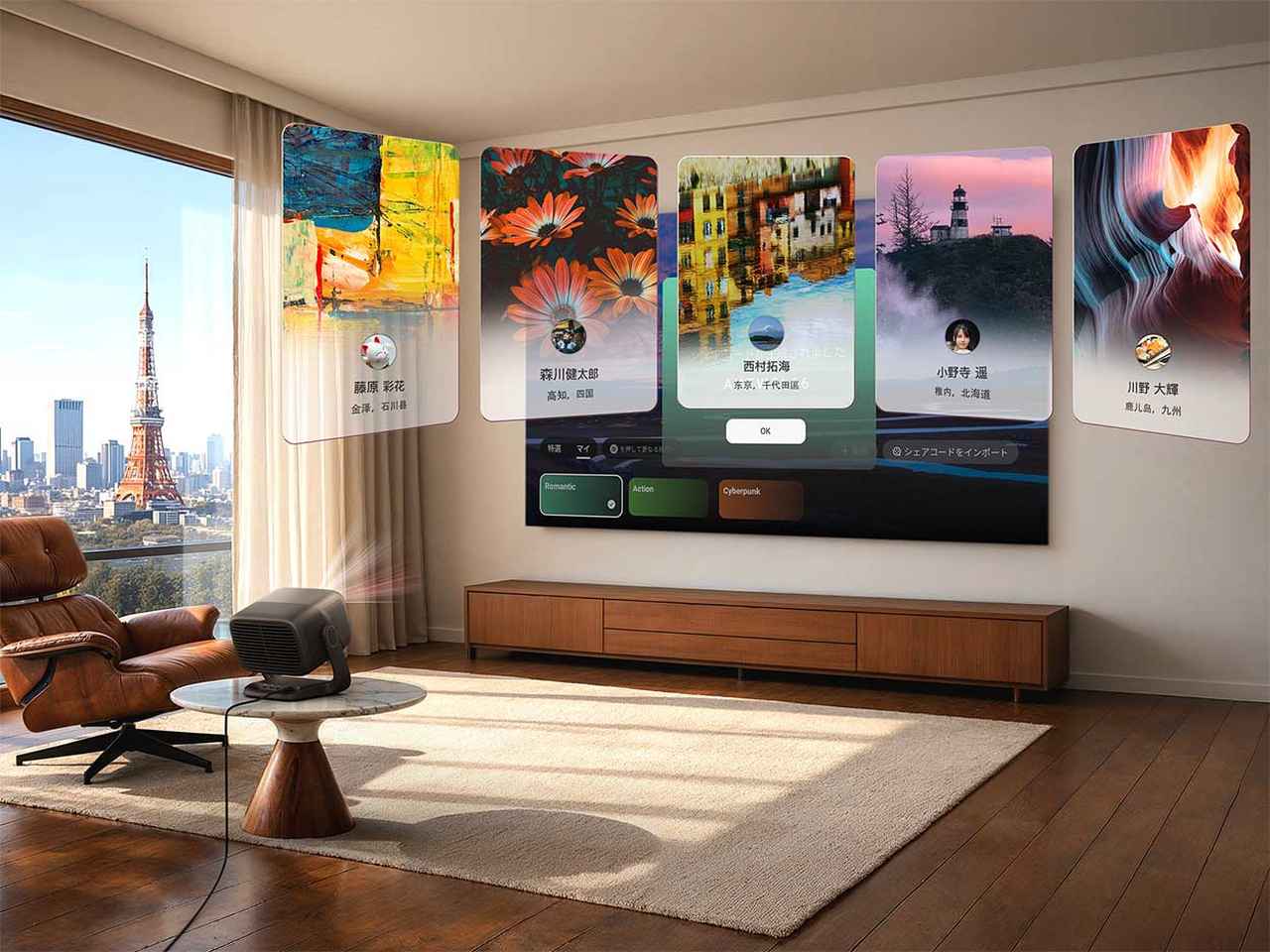 画像: シネチューナーマスターの搭載で、マイテンプレートを作れるだけでなく、ほかの人と共有することもできる