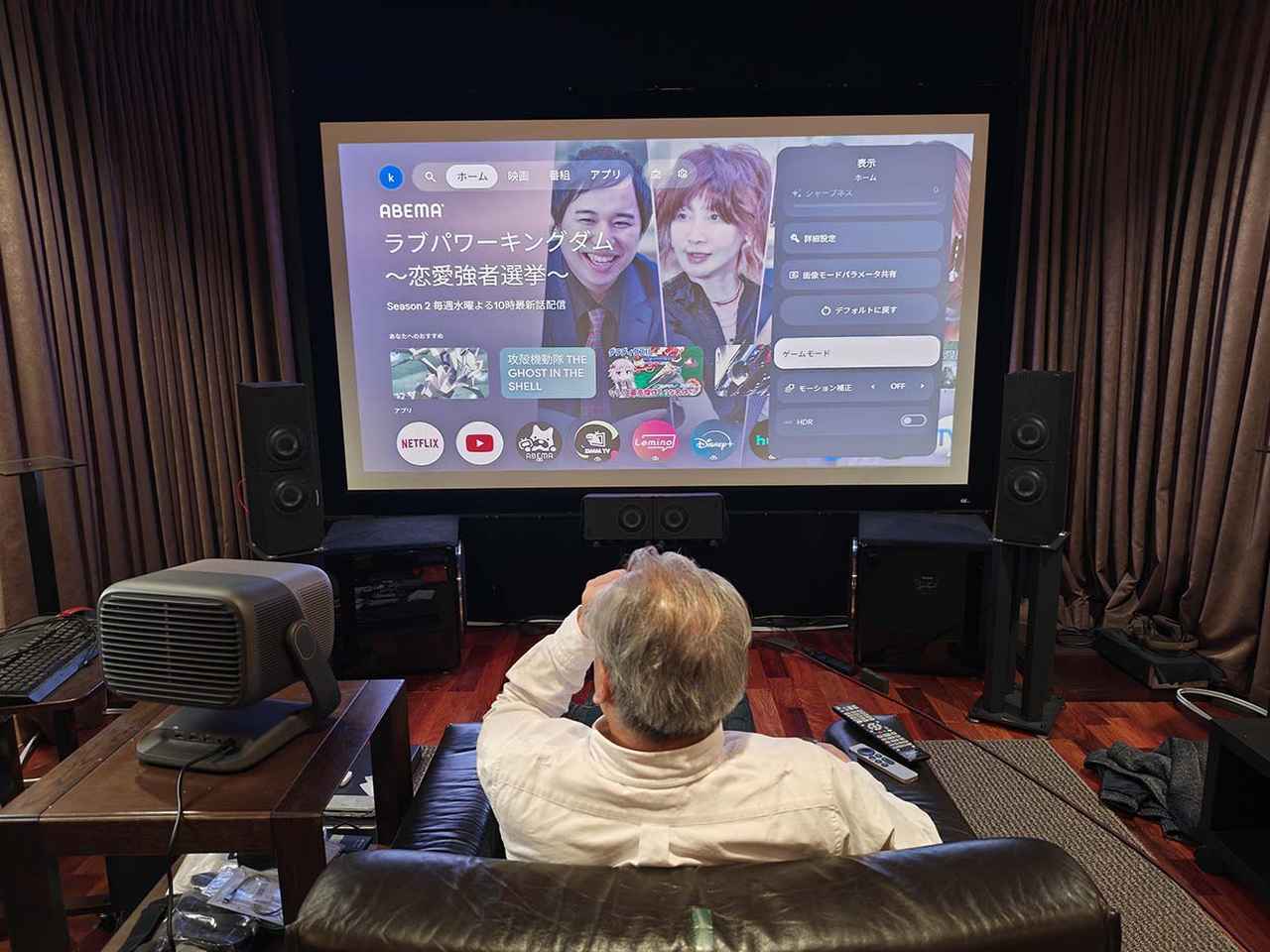 画像6: 【視聴レビュー】設置するだけで、画面調整はAIにおまかせ！新生代エンジン＂MALC5.0＂を搭載した４Kプロジェクター