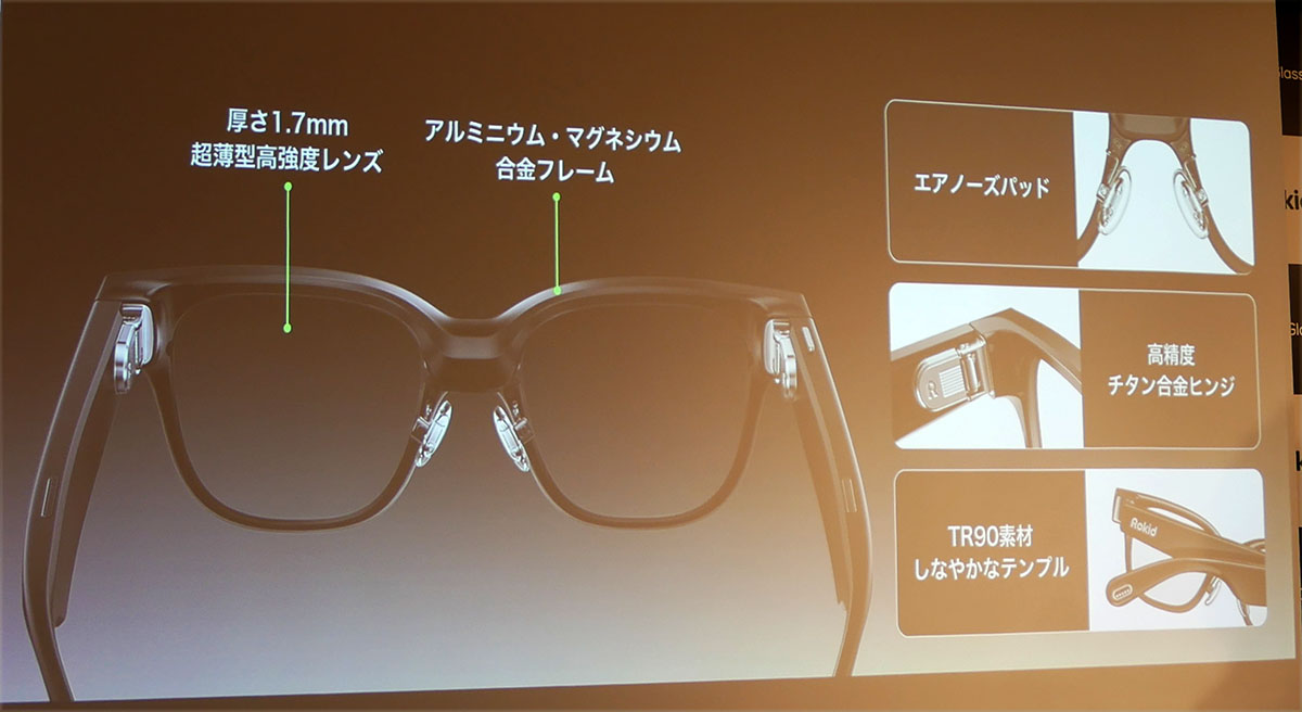 画像: 重さ49gで、実際に装着しても邪魔になるようなことがない