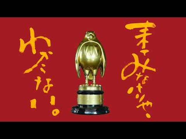 画像: ジブリパーク展PR動画「来てみなけりゃ、わからない。」 youtu.be