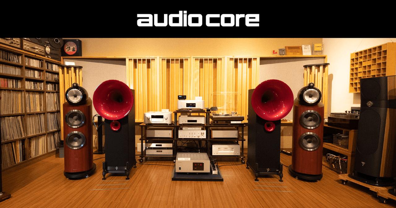 画像: audio core [オーディオコア]