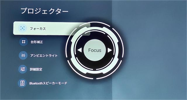 画像2: 【PR】“「EF-73」の自由度の高さが、あらゆるコンテンツを身近にしてくれます”  家の中のどこでも大画面を体験できる快感に、すっかり虜になりました！