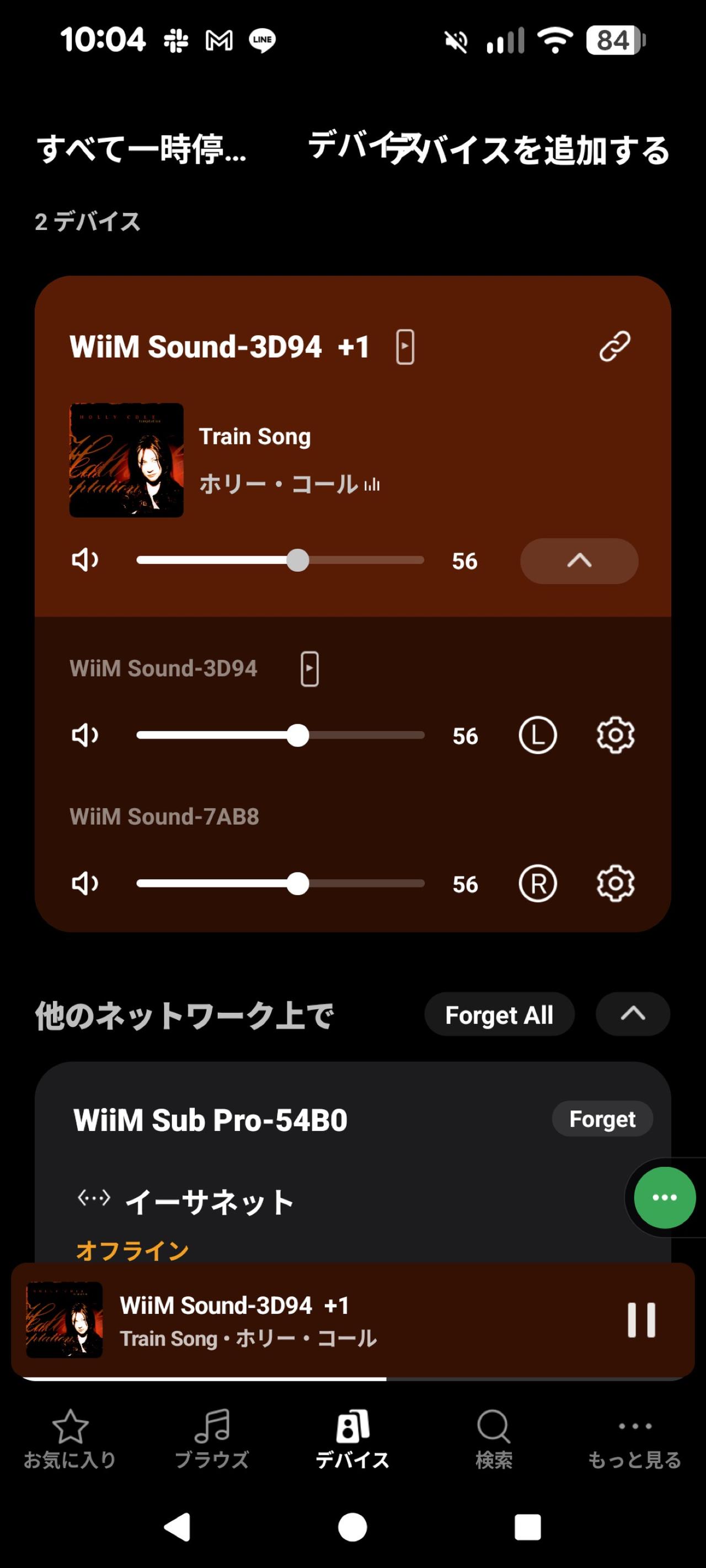 画像: WiiM製品は無料の純正アプリWiiM Homeにて諸設定を行なう。WiiM Soundの設定も同アプリで行なう。画面は2台をグループ化させて、LchとRchを指定して再生しているところ