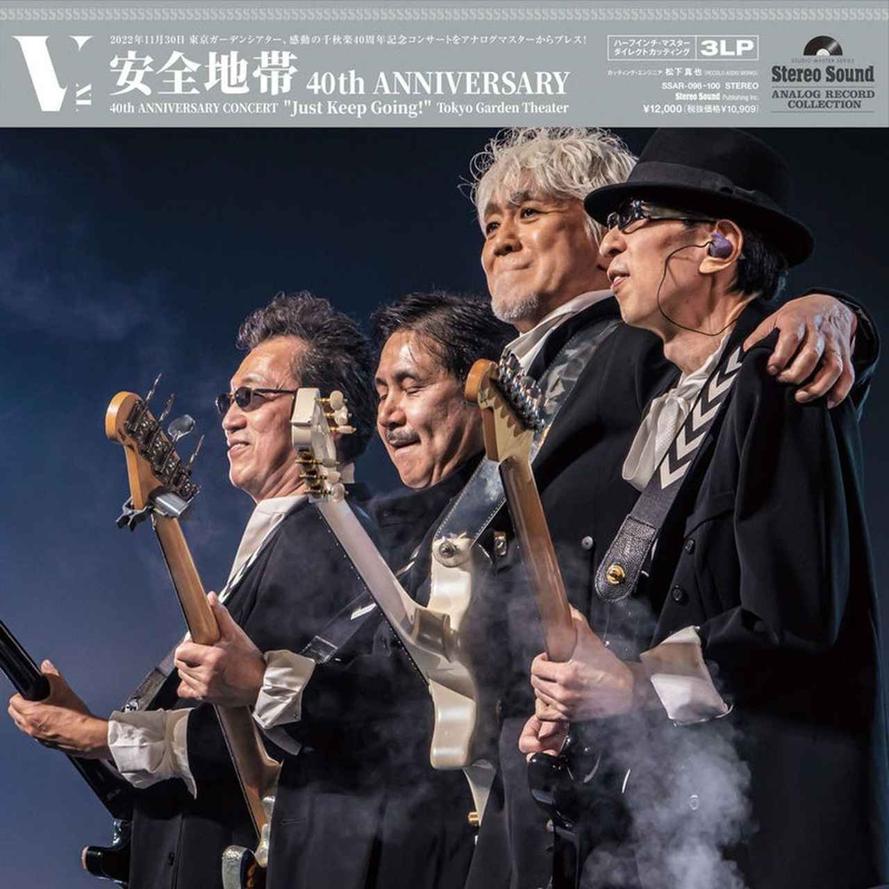 玉置浩二＂がホストを務める音楽番組「玉置浩二ショー」が、3月17日