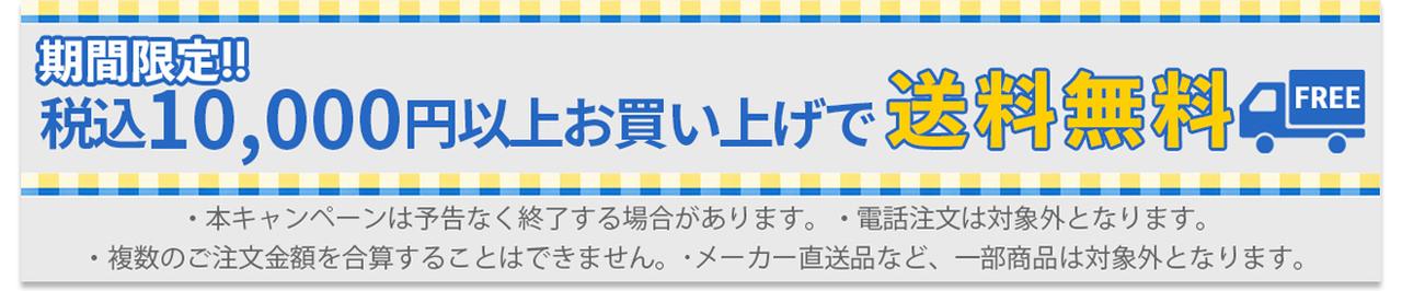 画像: 安全地帯ベスト 第2弾（LP） | ステレオサウンドストア Untitled Document