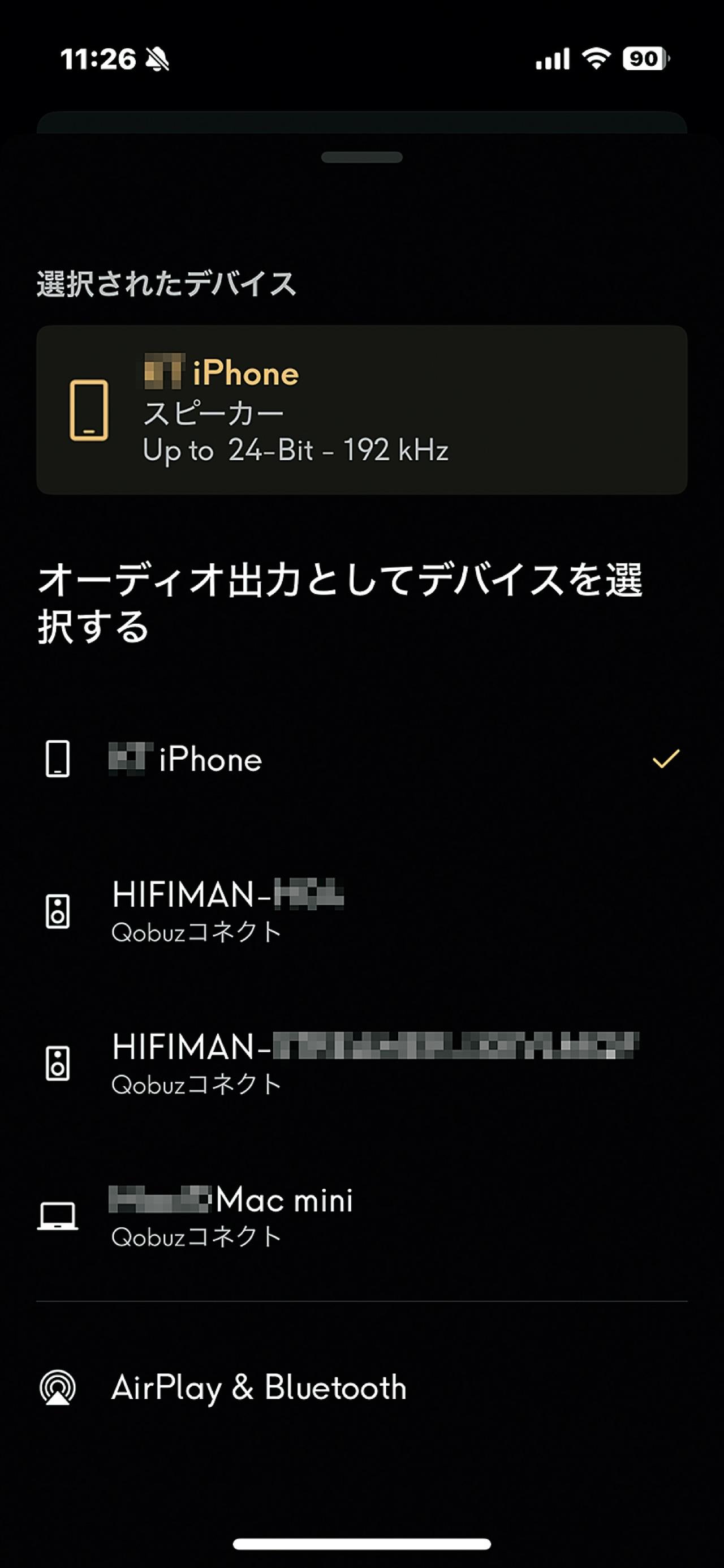 画像7: 躍進するHIFIMAN！2つの新機軸＜UNVEILED＞と＜WiFi＞で切り拓く本格ヘッドホンの新風