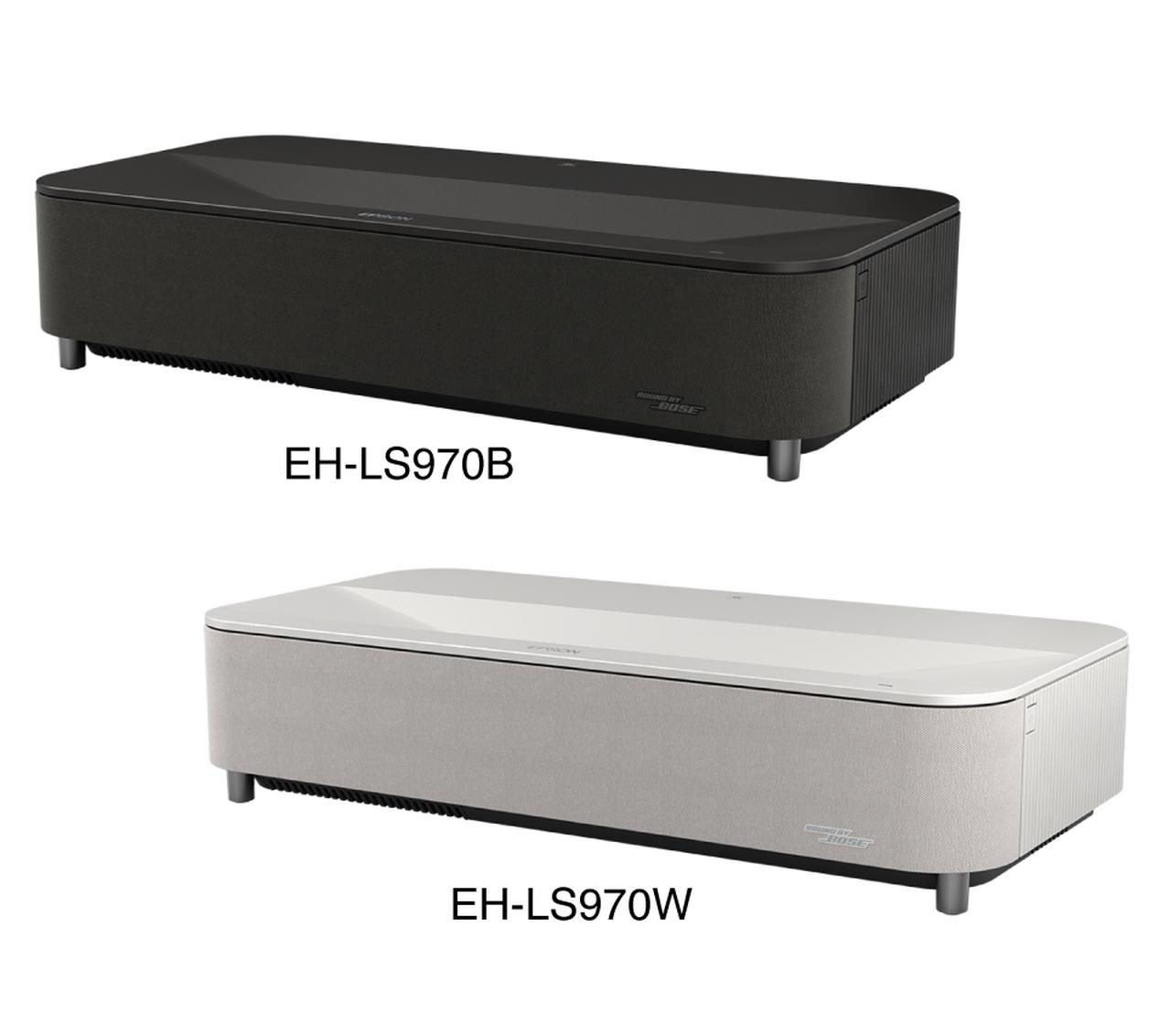 画像: 家庭用プロジェクター EH-LS970B/W｜製品情報｜エプソン