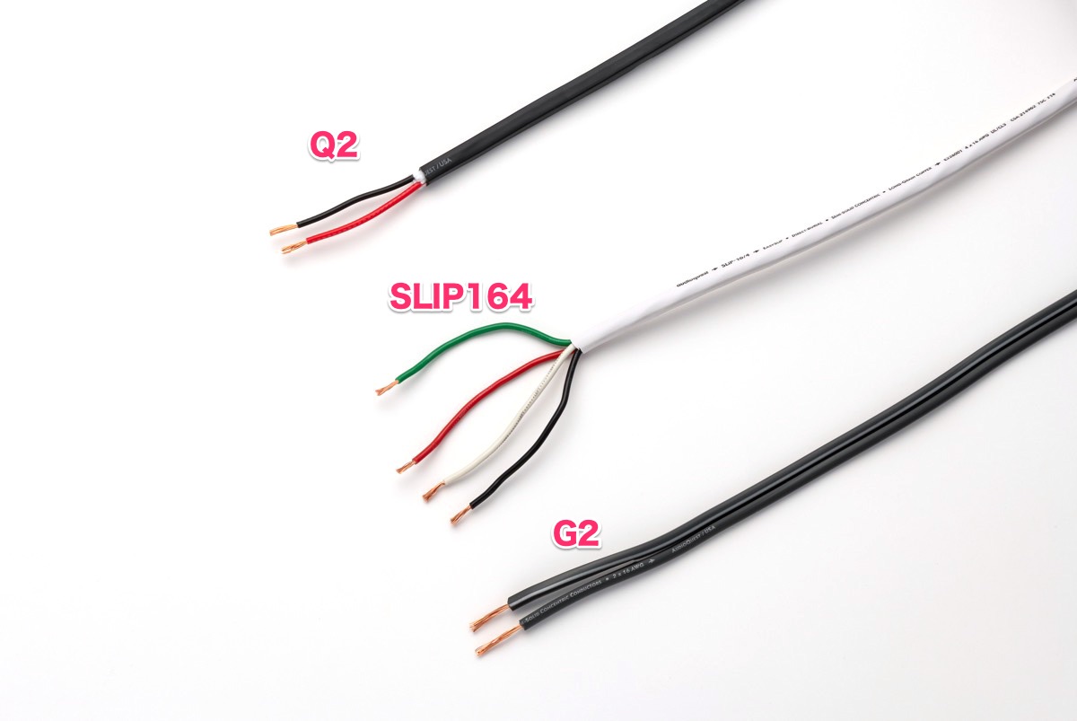 画像: ホームシアター用途に最適！切り売りに対応した手頃な「オーディオクエスト」のスピーカーケーブル３種をチェック【LONG RUN TEST REPORT】