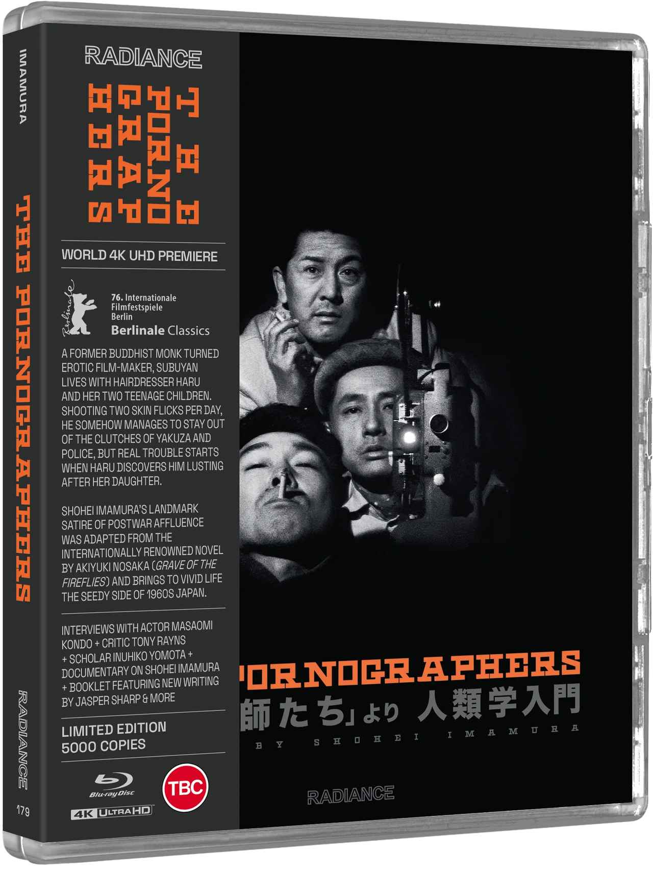 画像1: 「エロ事師たち」より 人類学入門【世界映画Hakken伝 from HiVi】