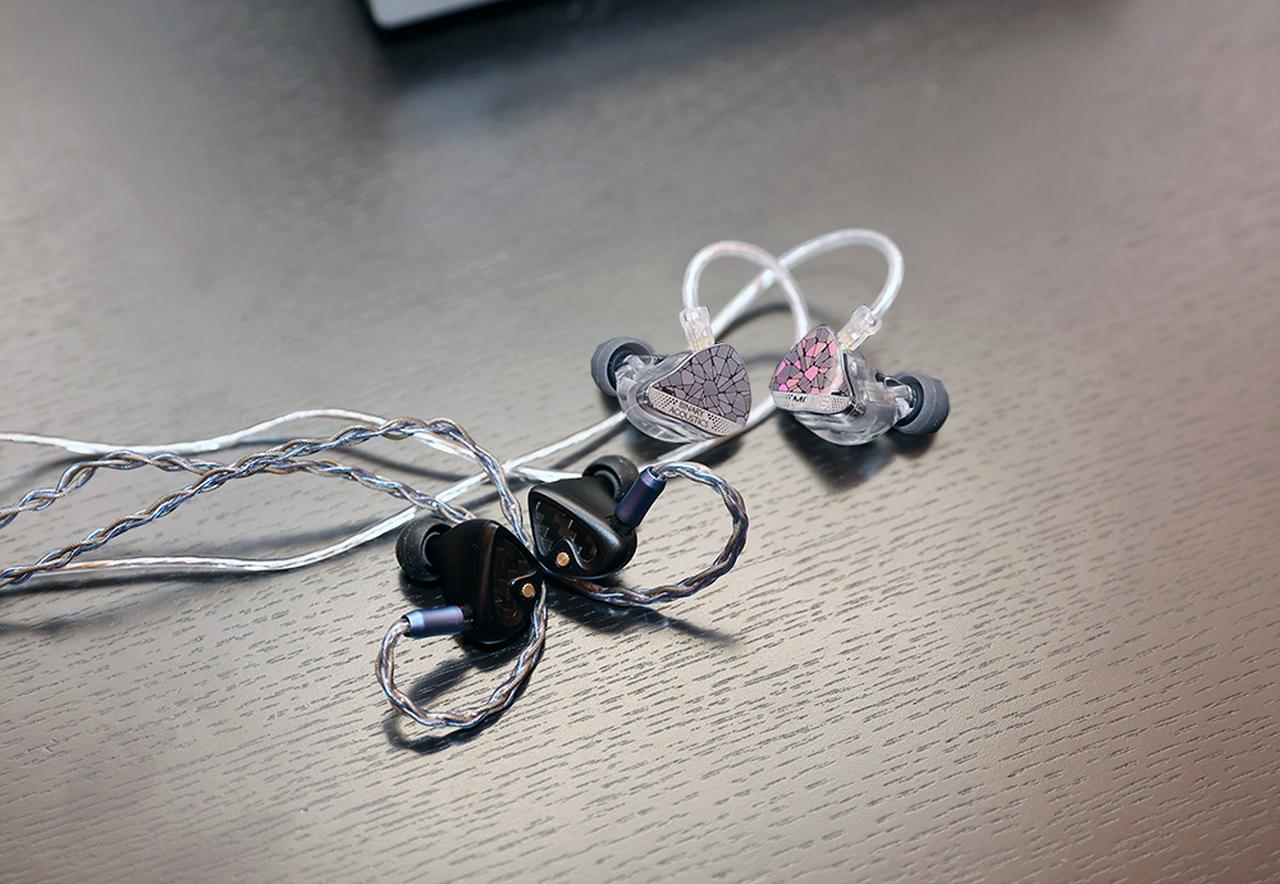 画像2: 異なる個性をじっくり楽しめ、イヤホンの面白を存分に味わえる2モデル